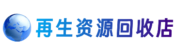 保山购物卡回收站