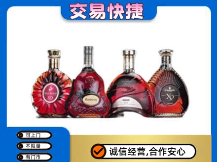保山洋酒回收价格.jpg