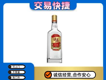 保山名酒回收尖庄.jpg