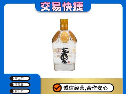 保山名酒回收董酒.jpg